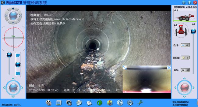 金溪管道CCTV检测专家-炜誉市政工程有限公司