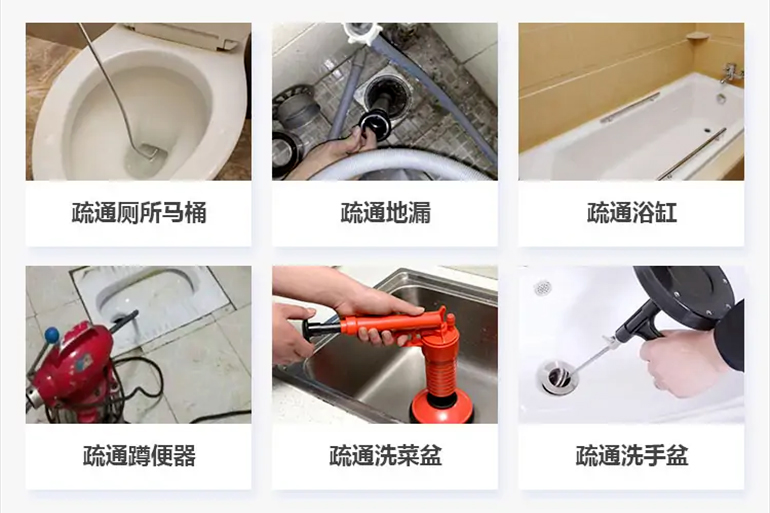 金溪下水道疏通电话【管道疏通】24h专业上门服务