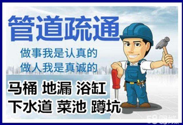 金溪疏通马桶注意事项有哪些